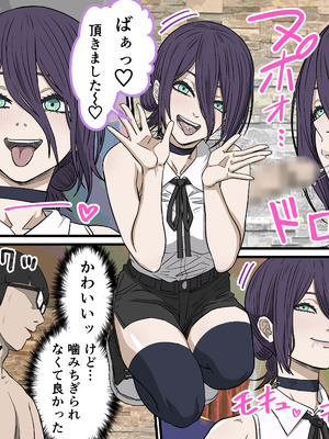 [ばななすたいる] アニメキャラとセックルできるアプリ41、(チェンソーマン)_10_jqpx