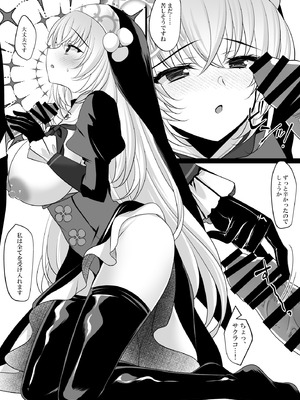 [ショコラテ (一葉モカ)] サクラコセフレ + 秘密の裏ライブ - Sectet Live (ブルーアーカイブ) [DL版]_07_nqxl