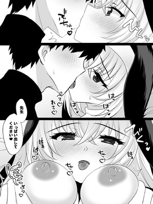 [ショコラテ (一葉モカ)] サクラコセフレ + 秘密の裏ライブ - Sectet Live (ブルーアーカイブ) [DL版]_14_vakp