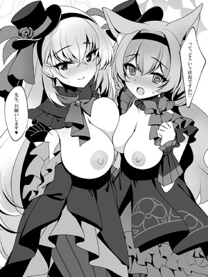 [ショコラテ (一葉モカ)] サクラコセフレ + 秘密の裏ライブ - Sectet Live (ブルーアーカイブ) [DL版]_24_lsti