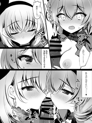 [ショコラテ (一葉モカ)] サクラコセフレ + 秘密の裏ライブ - Sectet Live (ブルーアーカイブ) [DL版]_27_wdac