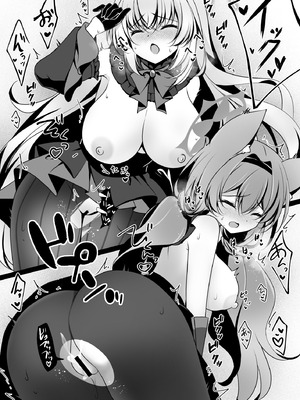 [ショコラテ (一葉モカ)] サクラコセフレ + 秘密の裏ライブ - Sectet Live (ブルーアーカイブ) [DL版]_33_mmjf