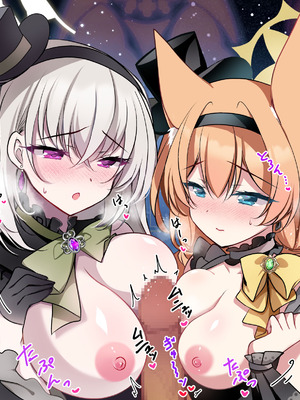 [ショコラテ (一葉モカ)] サクラコセフレ + 秘密の裏ライブ - Sectet Live (ブルーアーカイブ) [DL版]_43_yfao