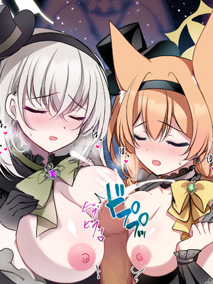 [ショコラテ (一葉モカ)] サクラコセフレ + 秘密の裏ライブ - Sectet Live (ブルーアーカイブ) [DL版]_44_cahk