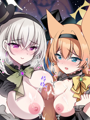 [ショコラテ (一葉モカ)] サクラコセフレ + 秘密の裏ライブ - Sectet Live (ブルーアーカイブ) [DL版]_45_rxrr