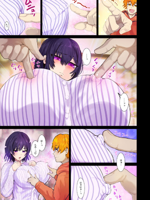 [トミヒロ、] えっちシながら、あたためますか？ 〜コンビニセックスストア〜 1店目_004_vaxb