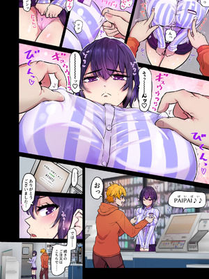 [トミヒロ、] えっちシながら、あたためますか？ 〜コンビニセックスストア〜 1店目_005_hlob