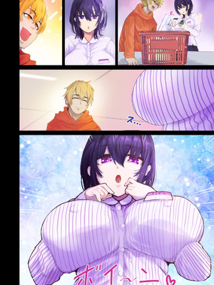 [トミヒロ、] えっちシながら、あたためますか？ 〜コンビニセックスストア〜 1店目_037_wcqp