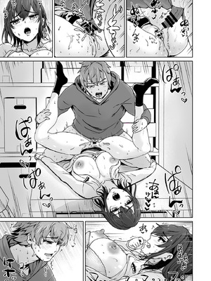 [トミヒロ、] えっちシながら、あたためますか？ 〜コンビニセックスストア〜 1店目_042_dnsw