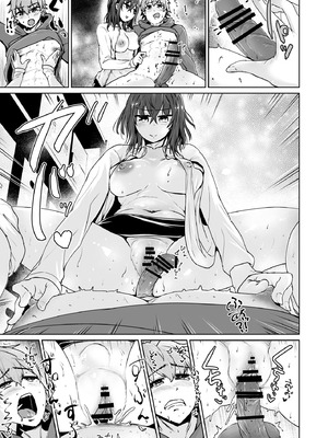 [トミヒロ、] えっちシながら、あたためますか？ 〜コンビニセックスストア〜 1店目_046_qbcu