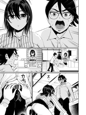 [トミヒロ、] えっちシながら、あたためますか？ 〜コンビニセックスストア〜 1店目_058_nlbp