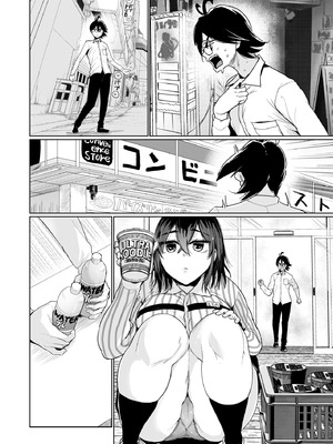 [トミヒロ、] えっちシながら、あたためますか？ 〜コンビニセックスストア〜 1店目_087_qphj