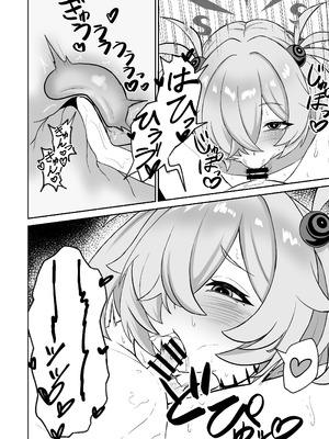 [ブロッコリー畑 (農民)] ショタにされた先生がカノエにぶち犯される。 (ブルーアーカイブ) [DL版]_14_uoqd