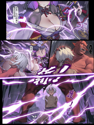 [色孽神选] 时停小鬼大战雷电将军［中国语］_03_irlh