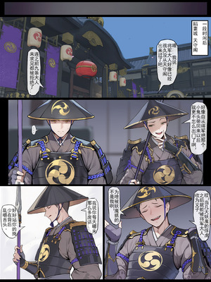 [色孽神选] 时停小鬼大战雷电将军［中国语］_75_laev