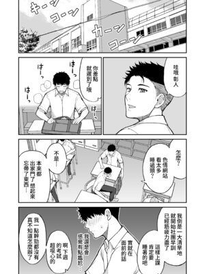 [SPRING CASTLE(春城秋介)] 友達の母親は淫らな熟女 [DL版] [Amerins漢化]_52_sytt