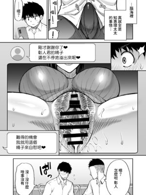 [SPRING CASTLE(春城秋介)] 友達の母親は淫らな熟女 [DL版] [Amerins漢化]_54_ajnf