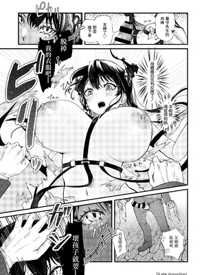 [pouchism (ぱう)] 囚われ歌姫の誘惑 支配されるのはどっち (ネリッサ・レイヴンクロフト) [中国翻訳] [DL版]_10_eqxq