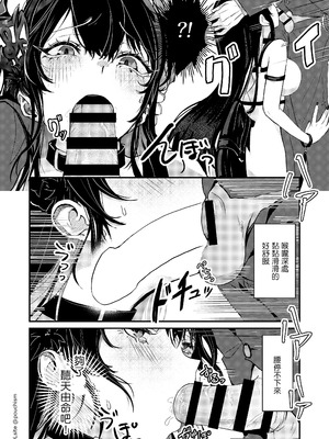 [pouchism (ぱう)] 囚われ歌姫の誘惑 支配されるのはどっち (ネリッサ・レイヴンクロフト) [中国翻訳] [DL版]_11_toqt