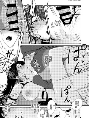 [pouchism (ぱう)] 囚われ歌姫の誘惑 支配されるのはどっち (ネリッサ・レイヴンクロフト) [中国翻訳] [DL版]_18_kfxn