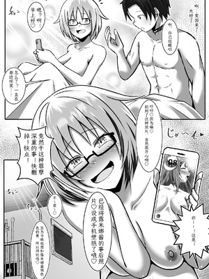 [まくら] TS変身でメス堕ちした彼氏と百合えっち三昧｜和因性转变身而雌堕的男友尽情享受百合H [むすゆぐ]_28_baah