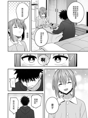 [クルマヤ公道] ずっと離さないでね。-オナホな無感情幼馴染と純愛に堕ちるまで- 書き下ろし単品販売_05_ahpc