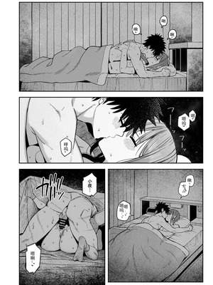 [クルマヤ公道] ずっと離さないでね。-オナホな無感情幼馴染と純愛に堕ちるまで- 書き下ろし単品販売_07_cheq