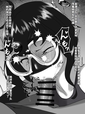 [季節風の吹くところ (深水風季)] 「快楽は水底まで 後日談編」 [中国翻訳] 「与你共沉快乐水底」后日谈篇 [李四自用汉化]_12_cfsp