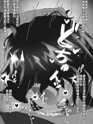 [季節風の吹くところ (深水風季)] 「快楽は水底まで 後日談編」 [中国翻訳] 「与你共沉快乐水底」后日谈篇 [李四自用汉化]_13_vmgl