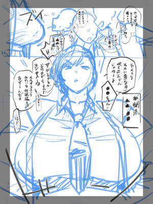 [越山弱衰] 真逆な幼馴染 [中国翻訳]_16_ajmf