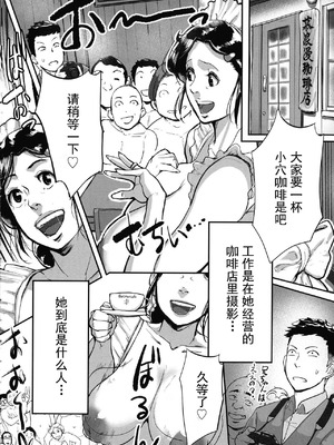 [杢臓] とにかくセックスがしたいおばさん、涼子 [丰川祥子个人汉化] [DL版]_018_qwnu