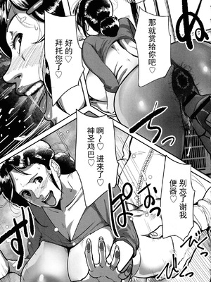 [杢臓] とにかくセックスがしたいおばさん、涼子 [丰川祥子个人汉化] [DL版]_039_bvsd