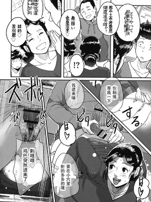 [杢臓] とにかくセックスがしたいおばさん、涼子 [丰川祥子个人汉化] [DL版]_177_udag