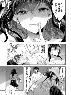 [アンソロジー] SEX中毒ッ!マジヤバ超絶ビッチ! Vol.11_023_dwun