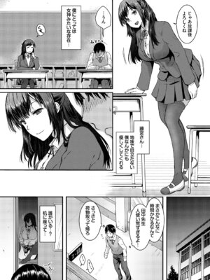 [アンソロジー] SEX中毒ッ!マジヤバ超絶ビッチ! Vol.11_066_dxxc