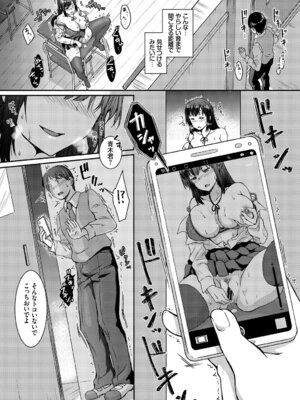 [アンソロジー] SEX中毒ッ!マジヤバ超絶ビッチ! Vol.11_068_lmjl