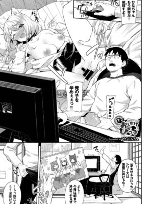 [アンソロジー] SEX中毒ッ!マジヤバ超絶ビッチ! Vol.12_03_cqor