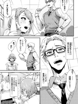 [アンソロジー] SEX中毒ッ!マジヤバ超絶ビッチ! Vol.12_27_ddoo