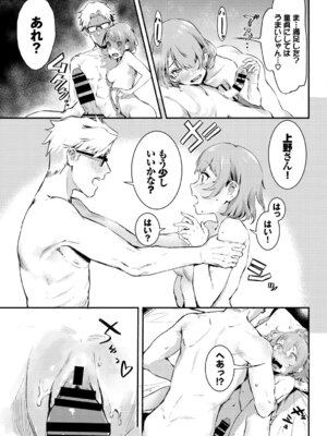 [アンソロジー] SEX中毒ッ!マジヤバ超絶ビッチ! Vol.12_39_bfks