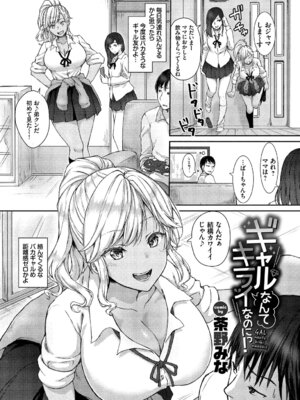 [アンソロジー] SEX中毒ッ!マジヤバ超絶ビッチ! Vol.12_45_pkre