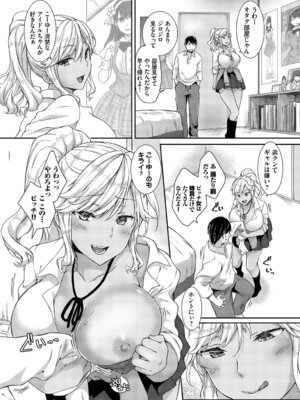 [アンソロジー] SEX中毒ッ!マジヤバ超絶ビッチ! Vol.12_48_enlc