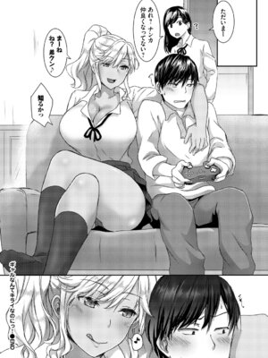 [アンソロジー] SEX中毒ッ!マジヤバ超絶ビッチ! Vol.12_64_mlwv