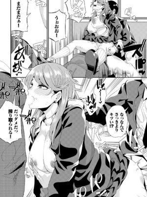 [アンソロジー] SEX中毒ッ!マジヤバ超絶ビッチ! Vol.13_080_mbwb