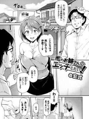 [アンソロジー] SEX中毒ッ!マジヤバ超絶ビッチ! Vol.14_03_aegy