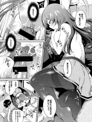 [アンソロジー] おっぱいサンドで昇天しちゃお Vol.1_009_ydbb