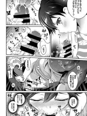 [アンソロジー] おっぱいサンドで昇天しちゃお Vol.1_010_lmkd