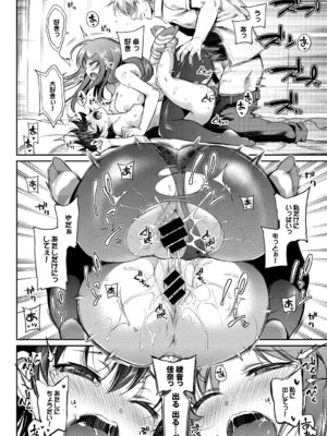 [アンソロジー] おっぱいサンドで昇天しちゃお Vol.1_020_xjjh