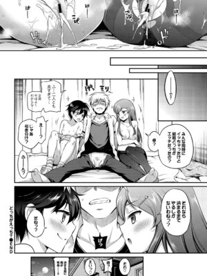 [アンソロジー] おっぱいサンドで昇天しちゃお Vol.1_022_ffff