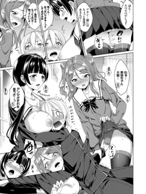 [アンソロジー] おっぱいサンドで昇天しちゃお Vol.1_029_dmoa