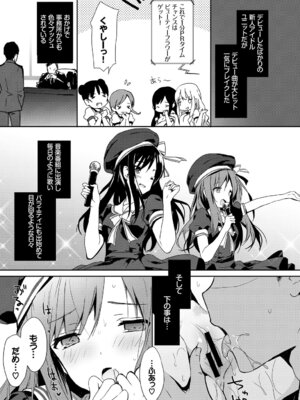 [アンソロジー] おっぱいサンドで昇天しちゃお Vol.1_051_hfkw